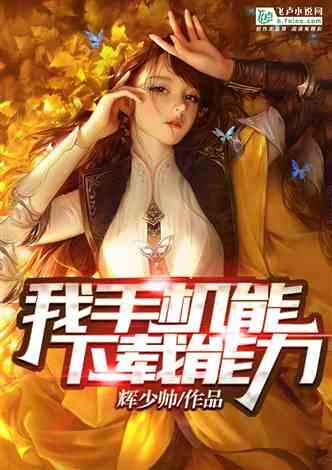 废弃精神病院逃脱