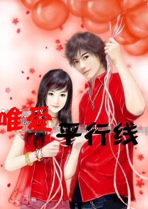 爱你的女生 会找你借钱吗？